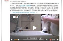 （2分钟科普下）惠州企业电话号码大全_哔哩哔哩